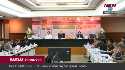 ปภ สรุป 6 วันสงกรานต์ตาย 378 ราย | 17 เม.ย.61 | NEW18