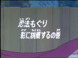 Ninja Hattori-kun 第41話 「忍法もぐり影に挑戦するでござるの巻」
