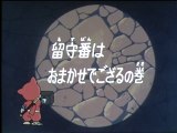Ninja Hattori-kun 第50話 「留守番はおまかせでござるの巻」