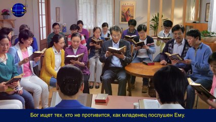 Христианские Песни 2018 «Бог ищет тех, кто жаждет Его появления» Второе пришествие Господа
