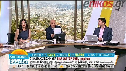 Καταγγελία: Ρομά με μαχαίρια και λοστούς έκλεψαν κινητά και λεφτά από παιδιά