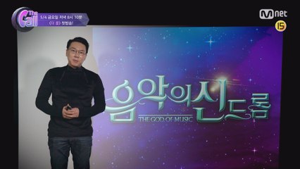 이상민 유세윤의 콜라보! 음악의 신드롬 1편