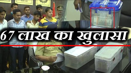 AXIS बैंक के ATM से चोरी हुए 67 लाख का खुलासा
