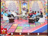 Gazal Mushaira with‬ Saad ullah Shah  Star Asia News ‬ 07 April 2018