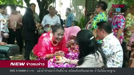 ข่าวชนช่าวเที่ยง |ช่วงที่ 3|18 เม.ย.61 | NEW18