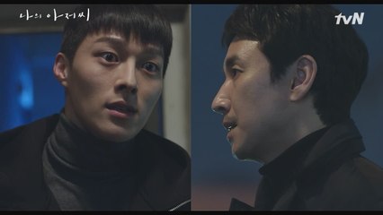 [선공개] 장기용 찾아 간 이선균, 팽팽한 대치 속 "나는 걔 얘기 들으니까 눈물이 나는데."