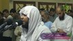 أيات من سورة الأنعام ,أبكت الشيخ انس جلهوم -  Quran Recitation - تلاوة رائعة