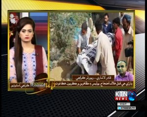 Sindh Round Up- 6 PM- 17th April 2018