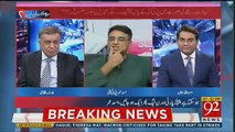 Asad Umar’s Telling About Place of PTI’s 29 April Jalsa