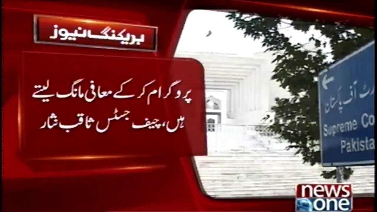 Faisal Raza Abidi must be presented before the court over contemptuous remarks: SC rules