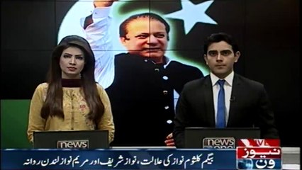 Nawaz, Maryam depart for London to see Kulsoom Nawaz