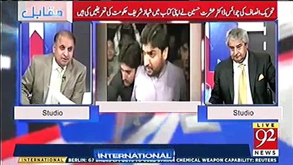 Syed Farrukh Ali Shah says his "fake signatures" were used, and he is not an accused, but witness in case against Shahbaz Sharif' son in law - Rauf Klasra
