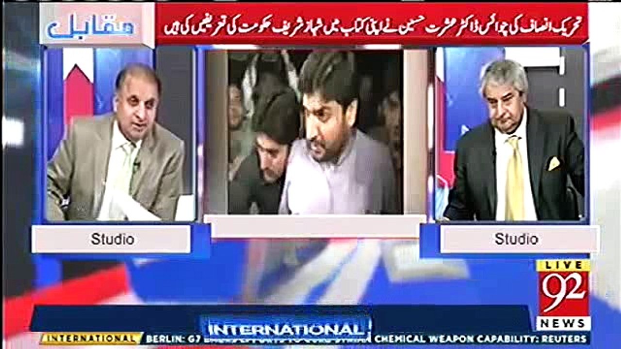 Syed Farrukh Ali Shah says his "fake signatures" were used, and he is not an accused, but witness in case against Shahbaz Sharif' son in law - Rauf Klasra