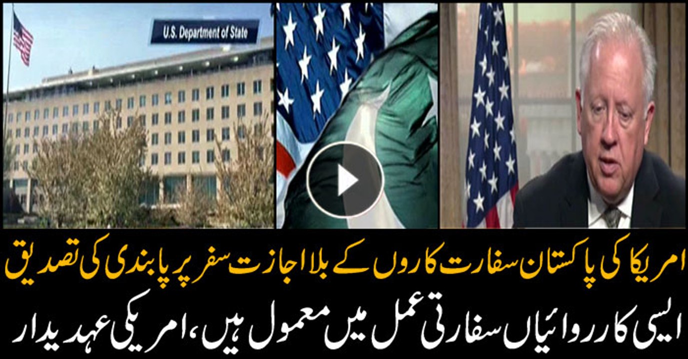 Pakistani diplomatic mission restricted to travel without permission in USA