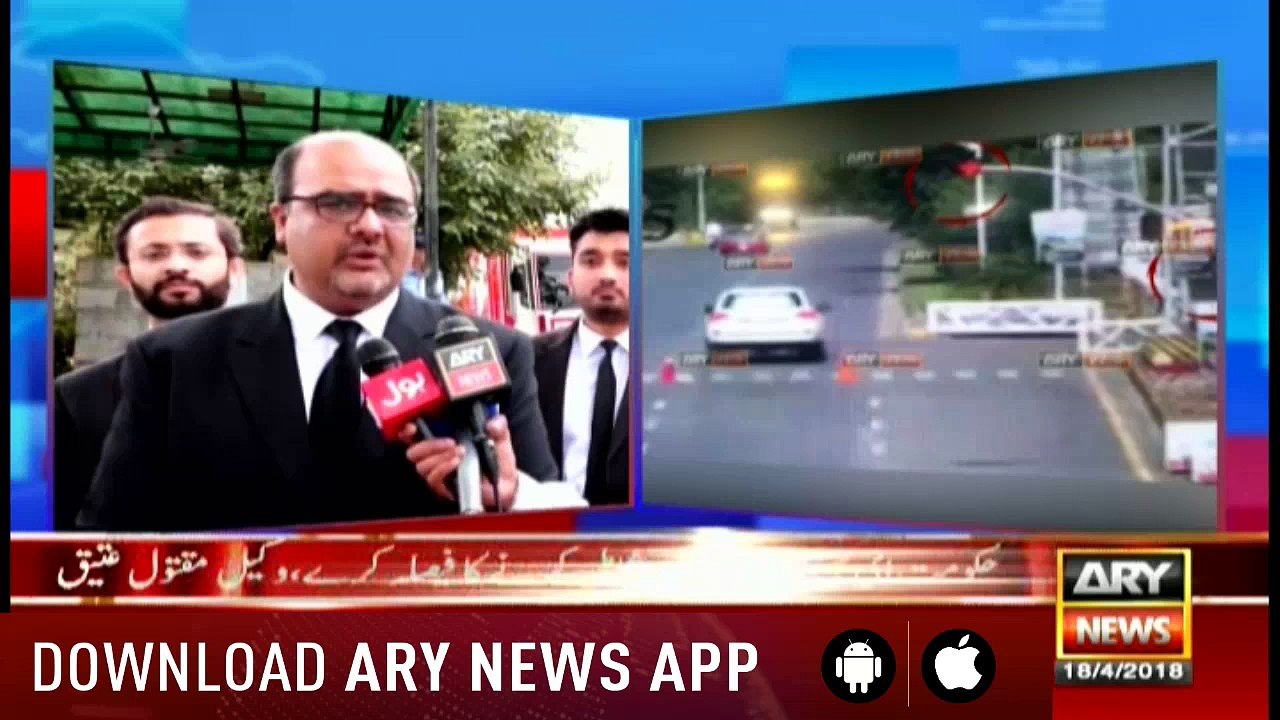 Bulletins 1200 18th April 2018