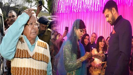Tej Pratap Engagement: Lalu के बिना फीकी Tej Pratap की सगाई, Rabri करती रही इंतजार | वनइंडिया हिन्दी