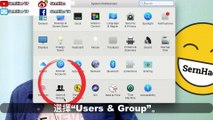 MacBook Pro教学-35：如何添加新用户，用户切换和删除用户？mac os使用技巧教学| SernHao Tv