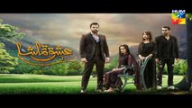 Ishq Tamasha Episode #9 Promo HUM TV Drama