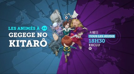 Bande-annonce : GEGEGE NO KITARÔ