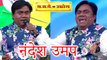 Nandesh Umap In Naste Udyog | Zee Talkies | Marathi Songs | Entertainment