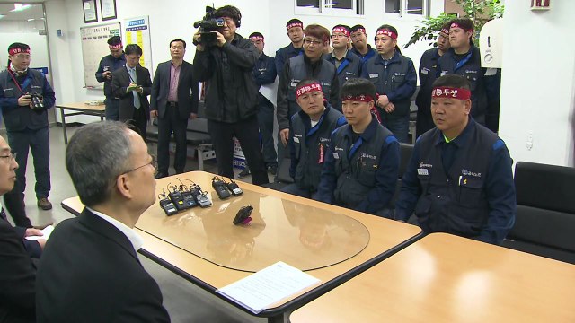 한국GM 노사, 법정관리 이틀 앞두고도 팽팽한 대치 / YTN