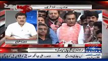 PMLN Decided Not To Give Ticket To Ayaz Sadiq