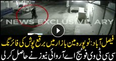 Person clad in Burqa caught firing on CCTV Footage in Faisalabad