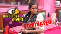 Usha Nadkarni Disappointed On Nomination  | Bigg Boss Marathi