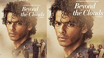 Ishaan Khatter दूध खरीद रहे थे, ऑफर हुईं Majid Majidi की Beyond The Clouds | FilmiBeat