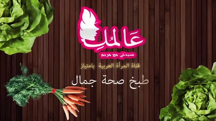 ضعيها ربع ساعه تحت العين و اقسم بالله النتيجة ستبهرك لعيون ساحرة بدون هالات سوداء وبدون انتفاخ مجربة