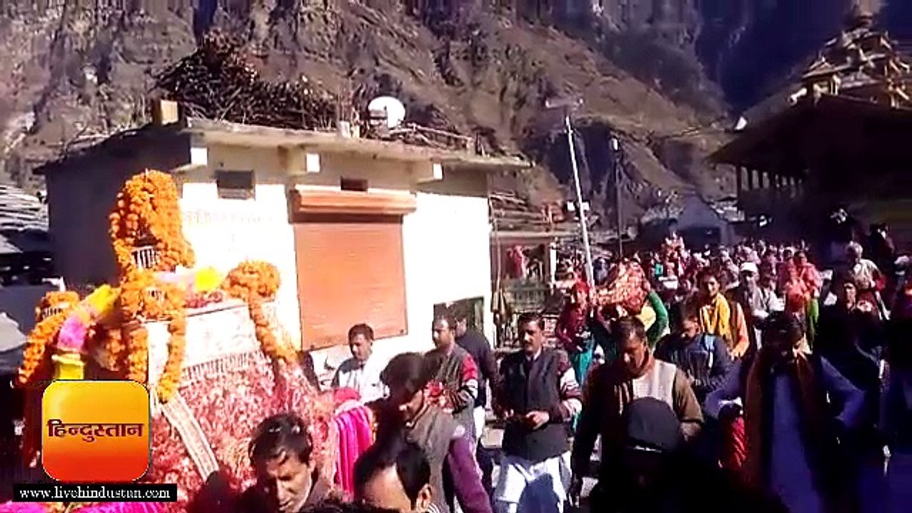श्रद्धालुओं के लिए खुले गंगोत्री-यमुनोत्री धाम...