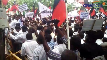 ஆளுநரை திரும்ப பெறக்கோரி திமுகவினர் பேரணி.. வீடியோ