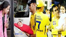 IPL 2018: MS Dhoni की Lucky Charm हैं Ziva Dhoni, देखें 2015 से 2018 तक का सफ़र। वनइंडिया हिंदी