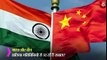 INDIA-CHINA , युद्ध की तैयारी तो नहीं!