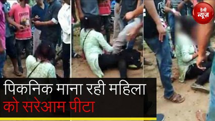 Picnic मना रही लड़की पर टूट पड़े गुंडे, लात-घूसे बरसाए, Video  वायरल
