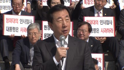 공세 수위 높이는 野..."특검으로 진상규명" / YTN