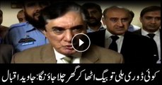NAB Chairman says not here to please anyone