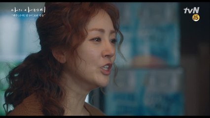 "어떻게 그 놈이 있는 데를 가요..!" 오나라, 박해준(겸덕)이 있는 절에 다녀온 고두심에 원망