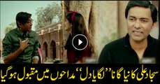 Sajad Ali's new song gains popularity among fans