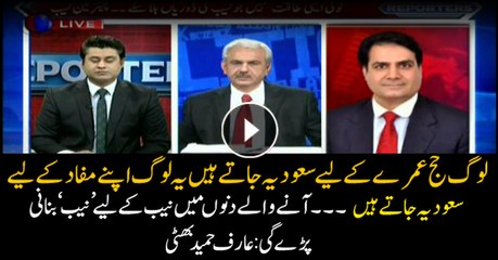 Bhatti says NAB too needs a regulator