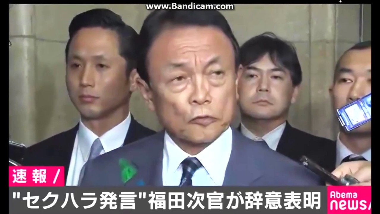 2018年4月18日ニュース
