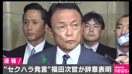 2018年4月18日ニュース