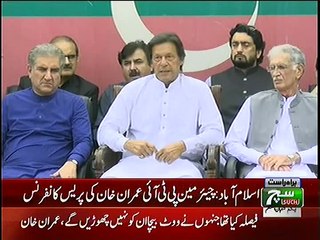 Such TV Bulletin 06PM 18 April 2018