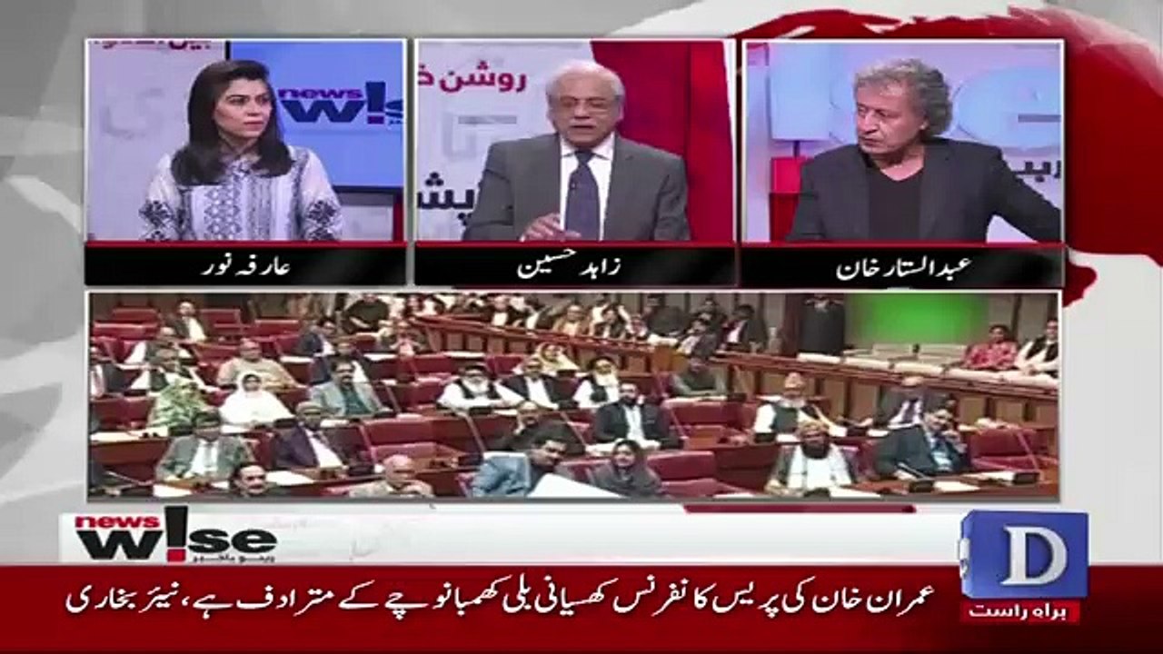 News Wise - 18th April 2018