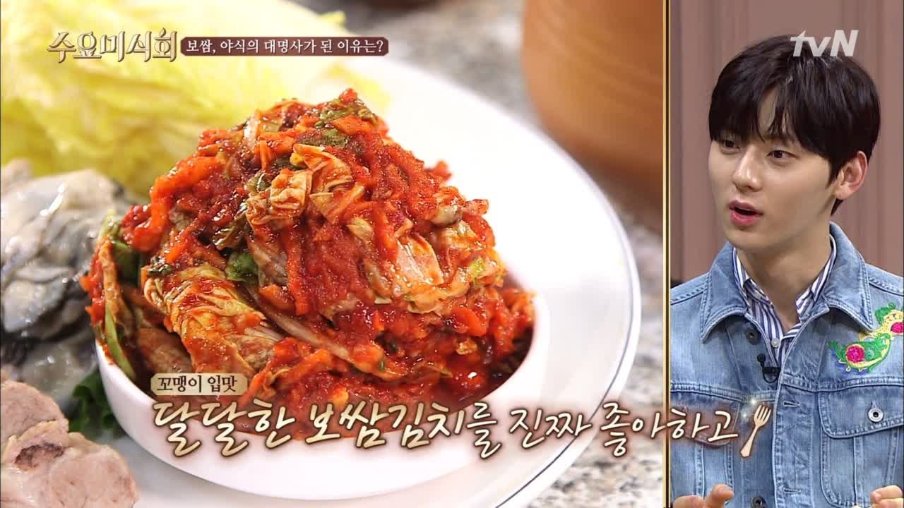 꼬맹이 입맛, 민현이도 홀딱♥ 보쌈 김치는 왜 달달한가요?