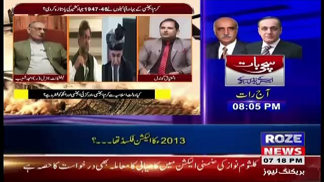 Defence Mattars – 18th April 2018