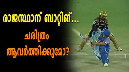 IPL 2018: കൊല്‍ക്കത്ത ഫീല്‍ഡിങ് തിരഞ്ഞെടുത്തു | Oneindia Malayalam
