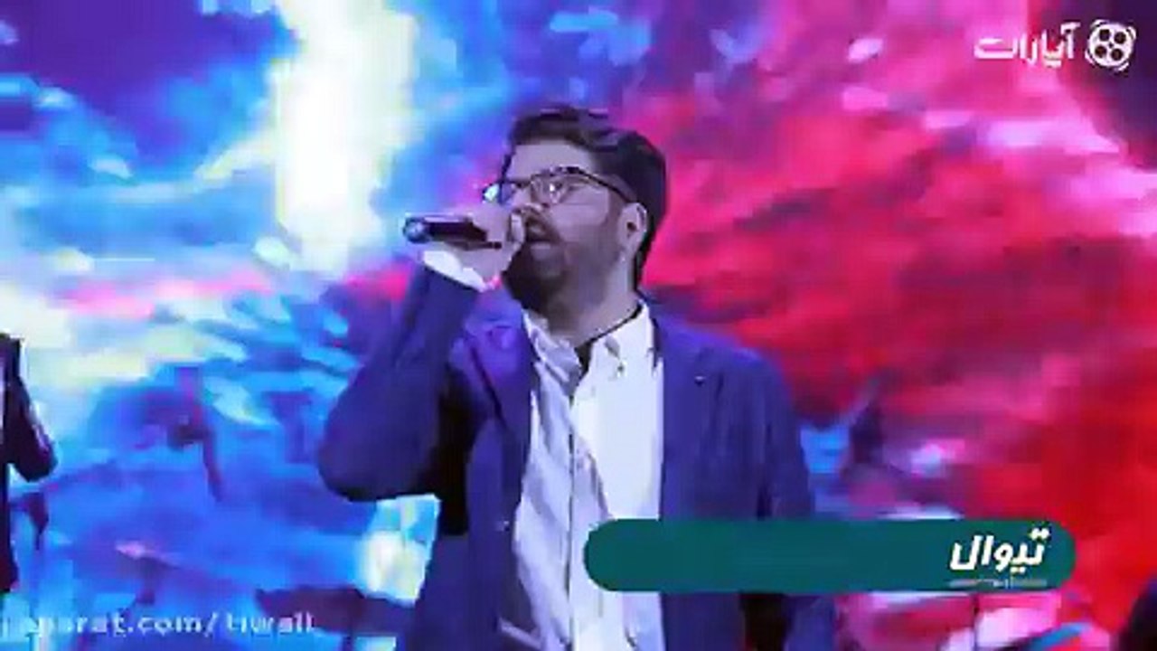اولین کنسرت حامد همایون ای جان