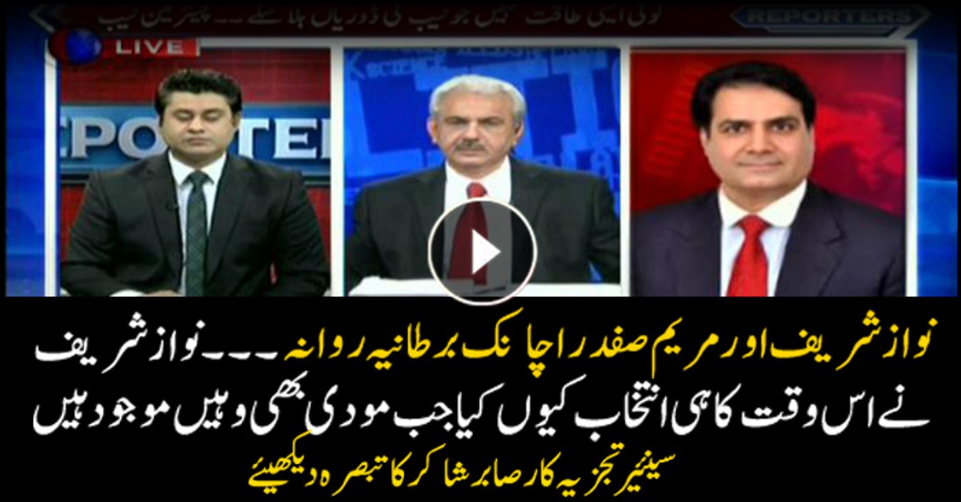 Sabir Shakir on why Nawaz is in London when Modi is visiting the British capital