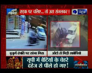 जब अचानक टूट पड़ी आफत: अहमदाबाद में बुजुर्ग दंपति पर गिरा खंभा दूसरी और ऑटो से भिड़ी स्कॉर्पियो | Suno India